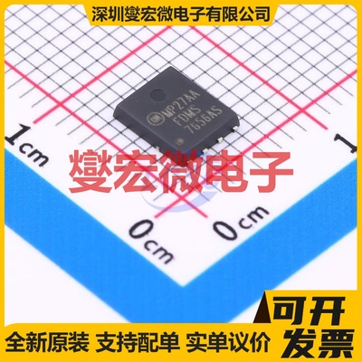 FDMS7656AS Power-56-8 30V 49A 场效应管晶体管