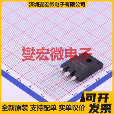 2SA2198 TO-3PML PNP 50V 12A 三极晶体管