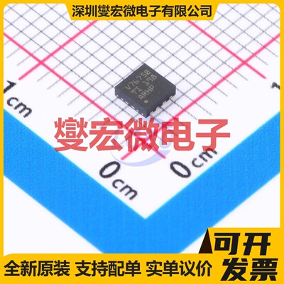 TLV76750QWDRBRQ1 WSON-8-EP(3x3) LDO低压差线性稳压器芯片IC