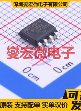 FM25V10-G SOIC-8 FRAM铁电存储器芯片IC