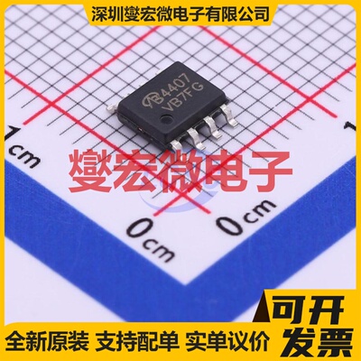 AO4407-VB SOP-8 P 30V 10.5A 场效应管晶体管