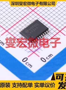 74LVT244MTC TSSOP-20 缓冲/驱动/接收/收发器芯片IC