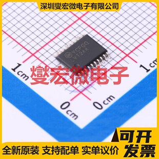 74LVT244MTC TSSOP-20 缓冲/驱动/接收/收发器芯片IC