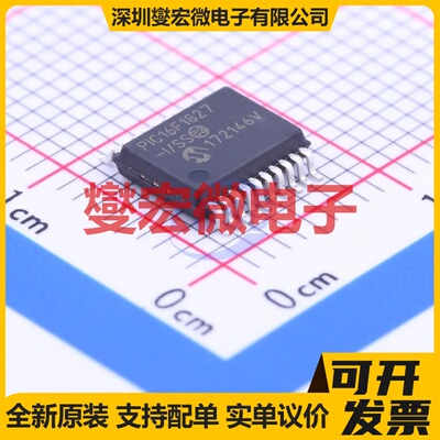 PIC16F1827T-I/SS SSOP-20-208mil MCU/MPU/SOC微处理器控制器
