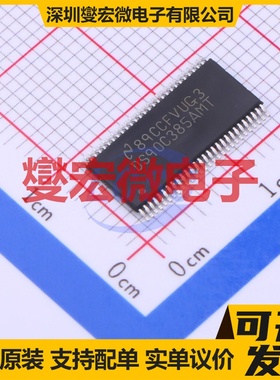 DS90C385AMTX/NOPB TSSOP-56-6.1mm FPD-Link LVDS发送器芯片IC