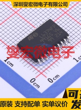 L6374FP SO-20-300mil 功率电子开关芯片IC