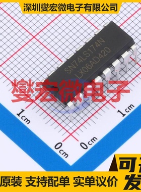 SN74LS174N(LX) DIP-16 触发器芯片IC
