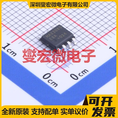 MAX3085ESA+T SOIC-8 RS-485/422收发器接口芯片IC