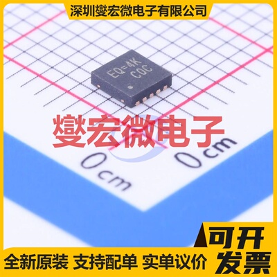 RT9513GQW WDFN-10L-EP(3x3) 电池管理芯片IC