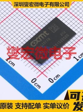 CXDQ3BFAM-WG FBGA-96 内存颗料芯片IC