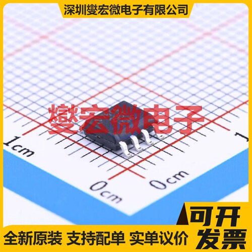 LP2951ACMX/NOPB SOIC-8 LDO低压差线性稳压器芯片IC
