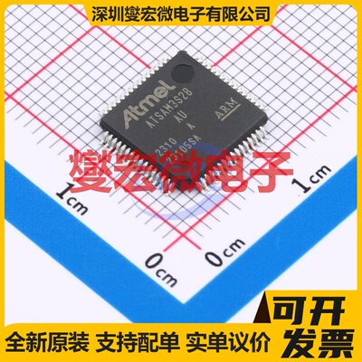 ATSAM3S2BA-AU LQFP-64(10x10) MCU/MPU/SOC微处理器控制器