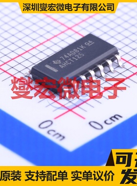 SN74AHCT125DR SOIC-14 缓冲/驱动/接收/收发器芯片IC
