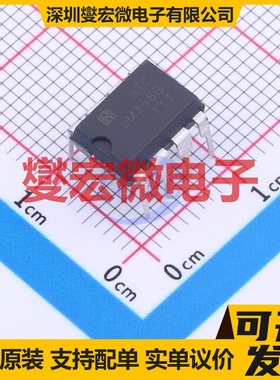 LM358GN DIP-8 双路运算放大器芯片IC