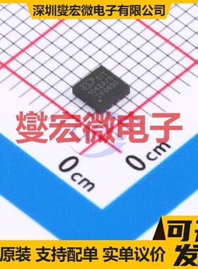 SIT1042ATK/3 DFN-8(3x3) CAN收发器芯片IC