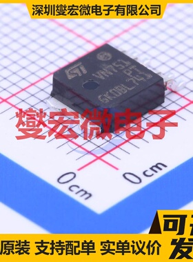 VN751PT13TR TO-252-5 功率电子开关芯片IC