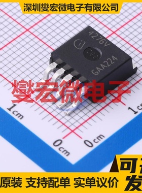 TLE4276GV TO-263-5 LDO低压差线性稳压器芯片IC