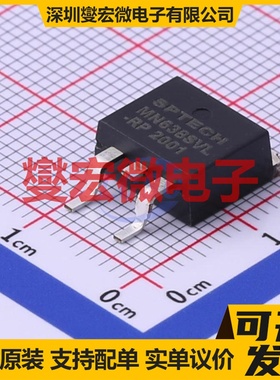 MN638SVL-RP D2PAK 达林顿晶体管