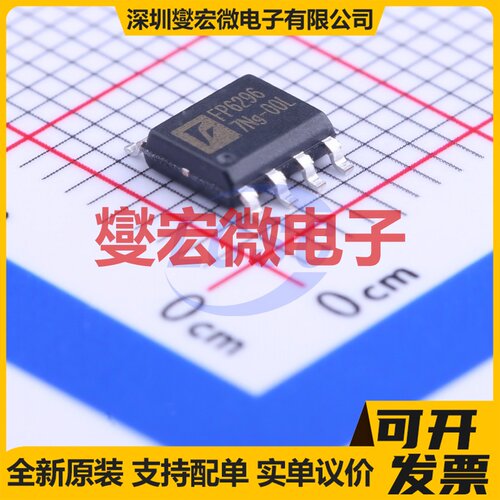 FP6296XR-G1 SOP-8-EP DC-DC电源转换器芯片IC