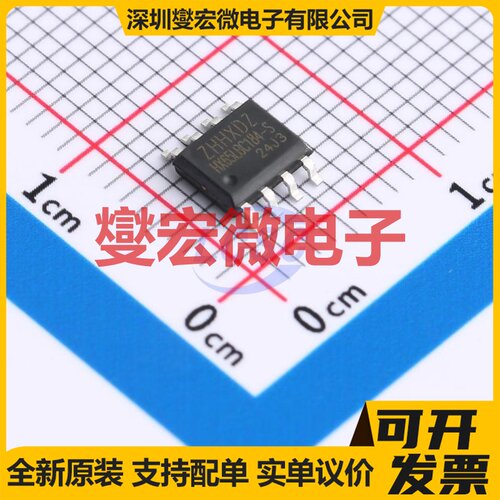 HX65LBC184-S SOP-8 RS-485/422收发器接口芯片IC