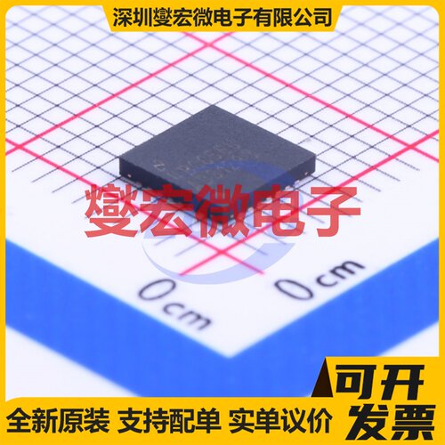 ADS1293CISQ/NOPB QFN-28-EP(5x5) AFE模拟前端芯片IC