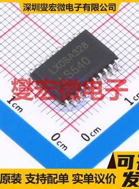 SN74LS540D SOP-20 缓冲/驱动/接收/收发器芯片IC