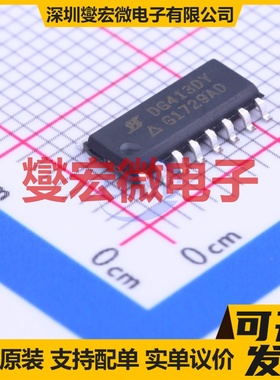 DG413DY-E3 SOIC-16 模拟开关/多路复用器芯片IC