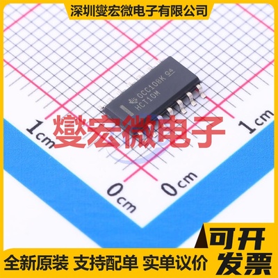 CD74HCT10M SOIC-14 3路与非门逻辑门芯片IC