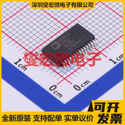 AD9822JRSZRL SSOP-28-208mil ADC模数转换芯片IC