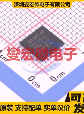 MAX4810CTN+ QFN-56-EP(7x7) 专业电源管理芯片IC