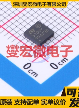 STUSB1700YQTR QFN-24-EP(4x4) USB转换芯片IC