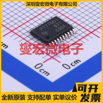 TPS77601PWPR HTSSOP-20-EP LDO低压差线性稳压器芯片IC