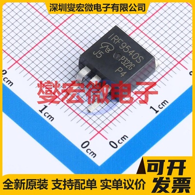IRF9540STRLPBF-VB TO-263 P 100V 37A 场效应管晶体管