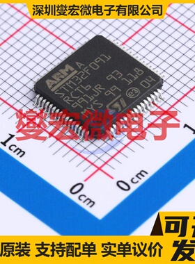STM32F091RCT6TR LQFP-64(10x10) MCU/MPU/SOC微处理器控制器