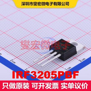 IRF3205PBF TO-220AB 场效应管 晶体管 分立器件