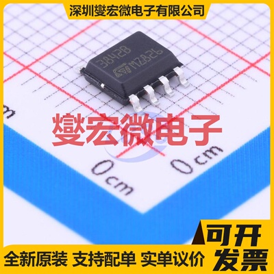 UC3842BD1013TR SOP-8 AC-DC电源稳压控制器芯片IC