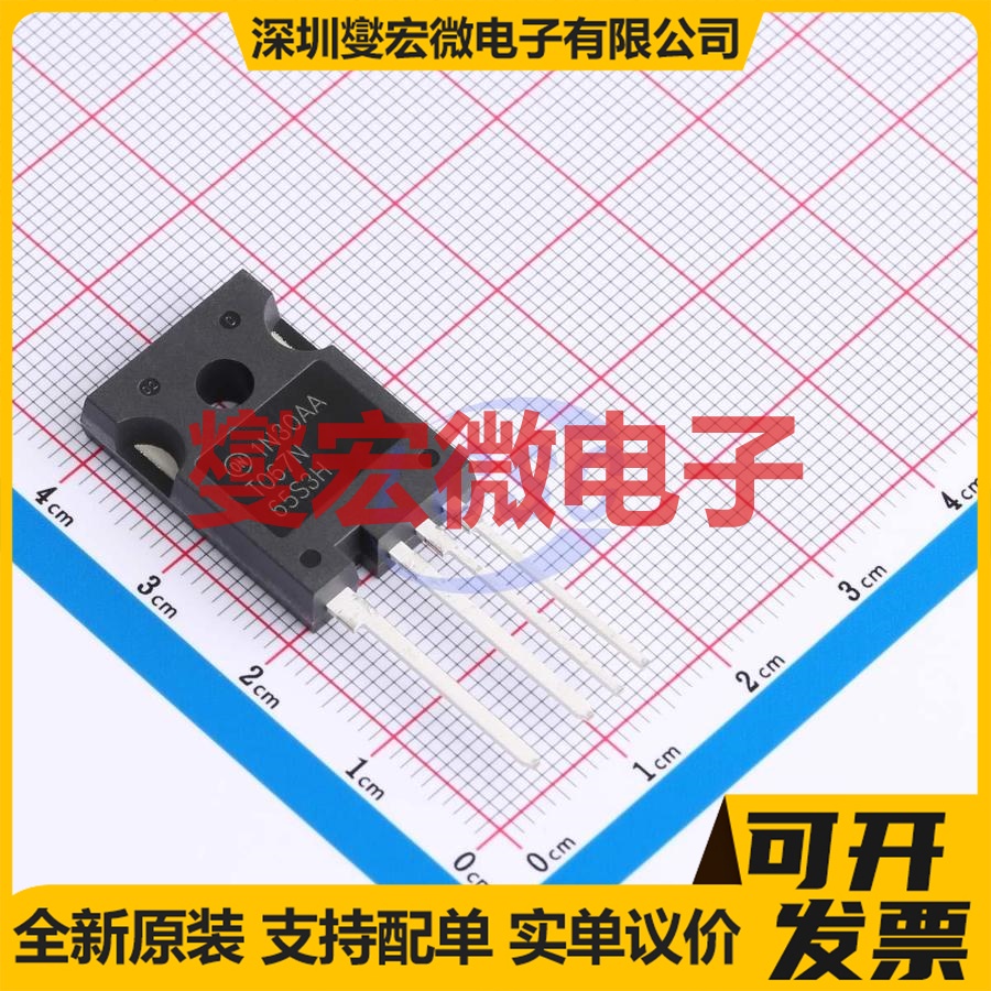 NTH4LN067N65S3H TO-247-4 N 650V 40A 场效应管晶体管