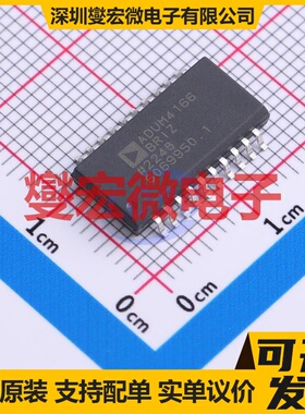 ADUM4166BRIZ-RL SOIC-20-300mil 隔离式USB芯片芯片