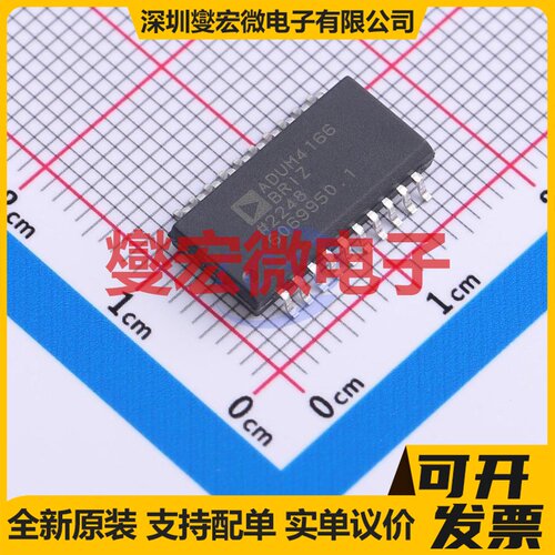 ADUM4166BRIZ-RL SOIC-20-300mil 隔离式USB芯片芯片