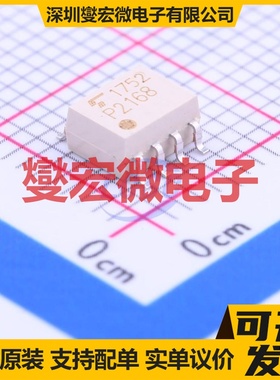 TLP2168(TP,F) SO-8 逻辑输出光耦