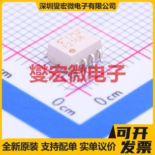 TLP2168(TP,F) SO-8 逻辑输出光耦