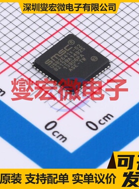 USB2641I-HZH-02 VQFN-48-EP(7x7) USB集线器/控制器芯片IC