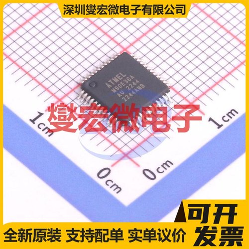 ATM90E36A-AU-R TQFP-48(7x7) 电能计量芯片IC