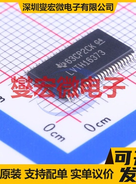 SN74LVTH16373DGGR TSSOP-48-6.2mm D型锁存器芯片IC