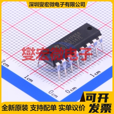 CD74HC147E PDIP-16 优先顺序编码器芯片IC