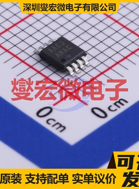 DRV8842PWPR HTSSOP-28-EP-4.5mm 步进电机驱动器芯片IC