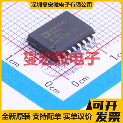 ADUM3401BRWZ SOIC-16-300mil 数字隔离器芯片IC