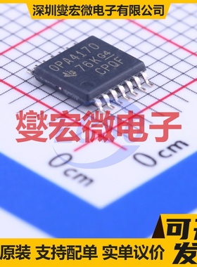 OPA4170AIPWR TSSOP-14 四路运算放大器芯片IC