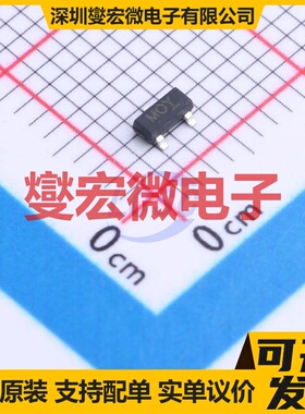 TW1527Sl SOT-23 P 30V 4A 场效应管晶体管