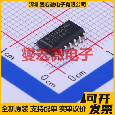 TLC2274ACD SOIC-14 四路运算放大器芯片IC